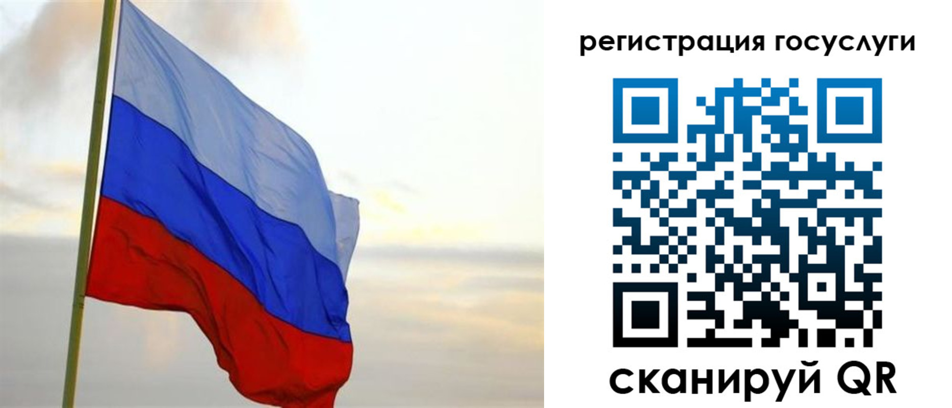 форма 3 в Зиме